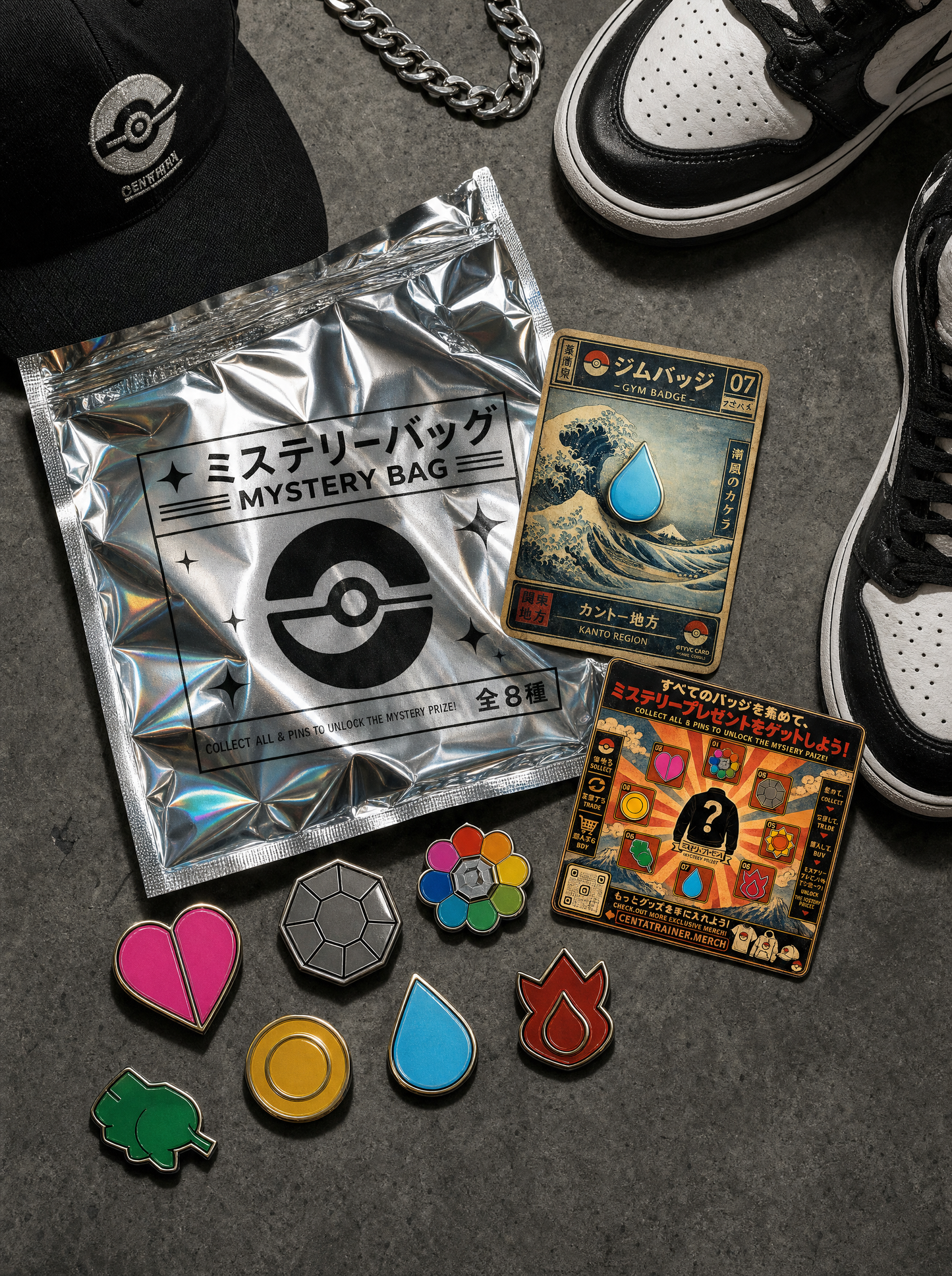 Mystery Bag